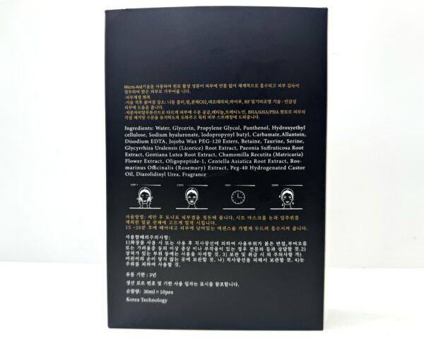 B5-Collagen Saffron Mask - Image 3
